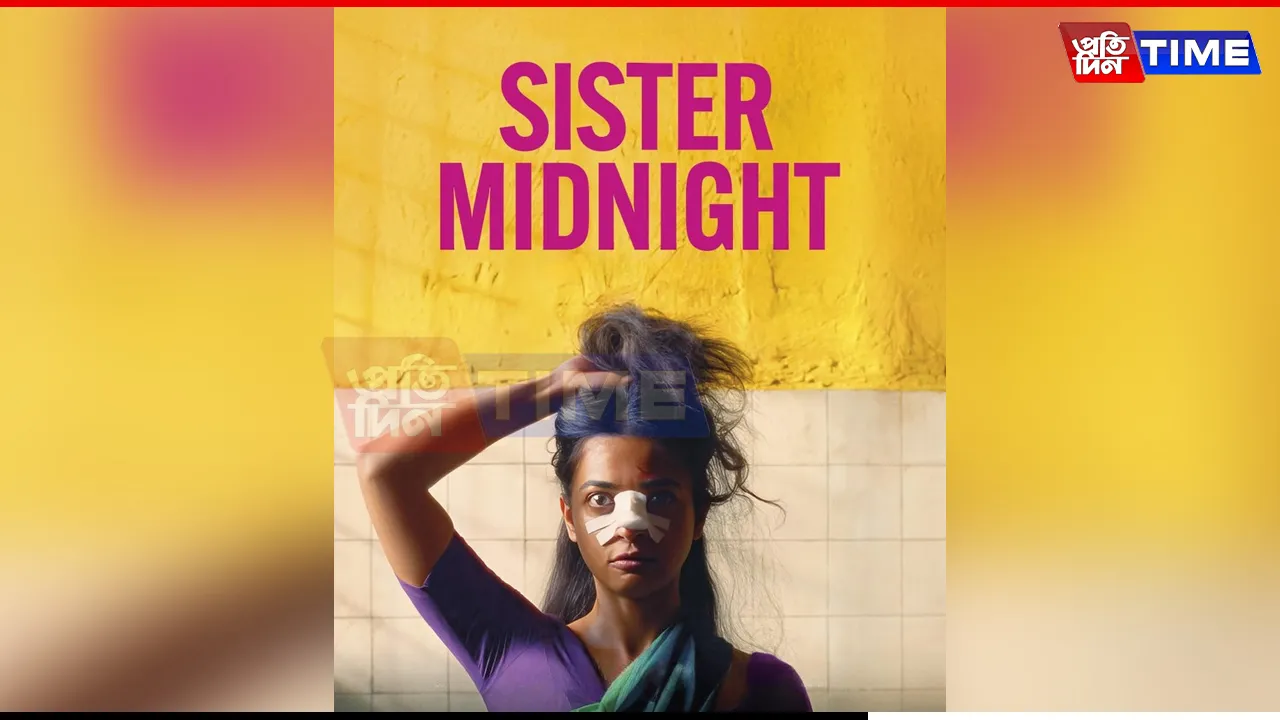 sister mindnight